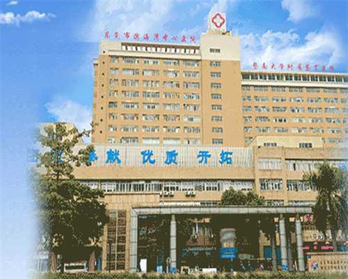 北京私立的生殖医院做供卵试管要花7万贵不贵？