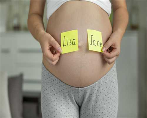 北京代孕的亲子鉴定|莱芜第三代试管在国内有几年了？山东哪里可以做第三代