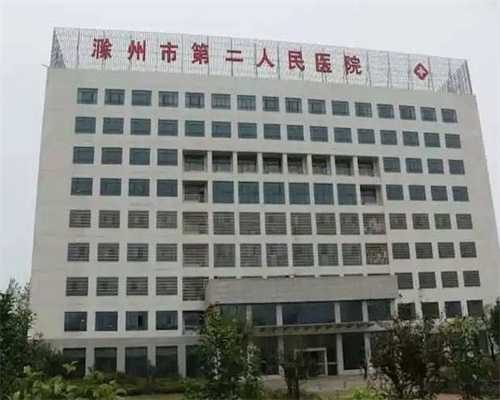 北京助孕生子正规机构排名,想在北京同济医院做输卵管复查，这家机构正规吗