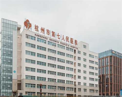北京代孕现在要多少钱|2023
年吉林大学白求恩第一医院可以做供卵试管婴儿吗？