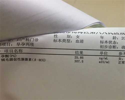北京医院医生怎么助孕的,北京三院试管婴儿费用