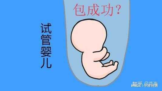 北京助孕网站排名,2023北京三代供卵试管包生男孩